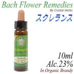  цветок remetibachi серии ( цветок essence )skre Ran s10ml( органический бренди использование )