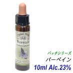  цветок remetibachi серии ( цветок essence ) балка Bay n10ml( органический бренди использование )