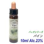  цветок remetibachi серии ( цветок essence ) Vine 10ml( органический бренди использование )