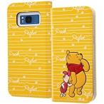 レイ・アウト Galaxy S8 ケース ディズニー 手帳型 スタンディング カーシヴ/くまのプーさん RT-DGS8T/PO(キャラクターグッズ)