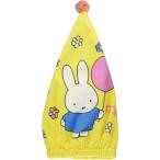  круг . колпак полотенце miffy Miffy Miffy .. san .5845001300( герой товары )