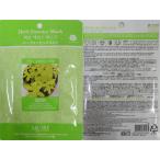 MJCARE エッセンスマス