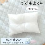  детский подушка подушка. содержание обнаженный подушка подушка корпус ......28×39cm ребенок подушка покрытие Kids девочка мужчина . днем . уход за детьми .. днем . futon 3 лет 4 лет 5 лет 