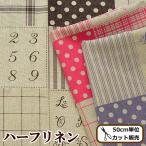  ткань ткань половина linen лоскутное шитье рисунок 140cm ширина # широкий ширина хлопок лен алфавит проверка симпатичный модный принт ручная работа рукоделие ручная работа # FB sps