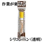 KAWAGUCHI силикон авторучка # скольжение . ровный . силикон спрей ламинирование кожзаменитель кожа кройка и шитье шитье швейная машина инструмент кожа gchi устье #