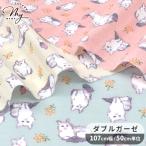  ткань ткань ткань двойной марля полный fig кошка # животное симпатичный модный пастель местного производства хлопок пижама нагрудник baby Kids рукоделие #