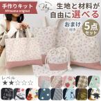  входить . входить .5 позиций комплект дополнение # модный симпатичный симпатичный сумка для занятий сменная обувь inserting сумка спортивная форма пакет сумка для бэнто мешочек для ланча # aaa eng-1