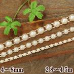 パール ブレード 手芸 手作り アクセサリー おしゃれ 半円 4〜8mm 長さ2.8〜4.5m 全3サイズ ■ オフホワイト カルトナージュ リングピロー デコ ■ sale1