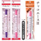 アドガー チャコエース２ 全2色  19-5