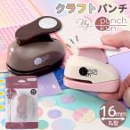 �������p���` �N���t�g�p���` 16mm �ی^ �� �ی� �R���[�W�� ���E���h �y�[�p�[�N���t�g �y�[�p�[�p���` �n���h�p���` �����z�[�� ��