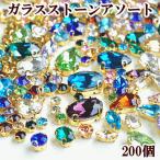 A класс подставка имеется стекло Stone 13 вид ассортимент комплект biju-200 шт и больше # Stone resin очарование ручная работа ... материал DIY #