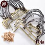 ショッピングがま口 がま口 口金 ハンドバッグ 持ち手付き 大きな 差し込み式 金具 手作り mymama ハンドメイド 卸売り 約29cm 10個 宅配便送料無料 ■ まとめ買い 業務用 角型 ■