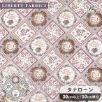  ткань Liberty принт Италия производства f правило *f-la-do2025 SS Botanical Escapetana заем импорт # Liberty * ткань s363J7402 #