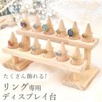  инвентарь дисплей подставка 2 уровень кольцо специальный # товар выставочный стенд модный кольцо дисплей экспозиция из дерева настольный экспозиция шт. ручная работа #