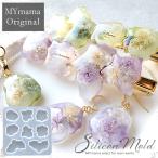 ショッピングシリコンモールド シリコンモールド ニュアンス MYmamaオリジナル ■ シリコン モールド シリコン型 型 レジン レジン型 鉱石 天然石 宝石 レジン液 ■