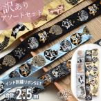�󂠂� �˂��� �C���h �h�J ���{�� ���v ��2.5m �A�\�[�g �Z�b�g �� �˂� �C���h�h�J���{�� �`�����A�� �h���イ ���� ���킢�� ���� ��