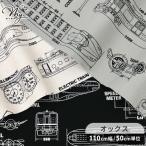  ткань ткань ткань oks ткань электропоезд проект map модный симпатичный # Shinkansen транспортное средство клей было использовано ребенок мужчина хлопок 100% входить . входить . ручная работа #