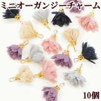  аксессуары детали очарование кисточка ремешок серьги серьги брелок для ключа Mini бур nji- цветок 10 шт все 6 вид # ручная работа рукоделие ручная работа #