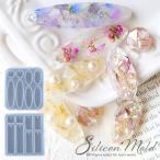 ショッピングシリコンモールド シリコンモールド シリコン型 モールド レジン 型 丸 四角 穴あき 4種 オーバル スクエア MYmama ■ カン 長方形 楕円 おしゃれ かわいい チャーム ■