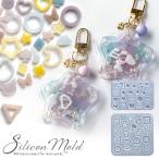 シリコン モールド ミニ シェイプ ■ シェイカー シャカシャカ 封入 キーホルダー 型 小さい アニマル ハート 星 キッズ ■ sale2