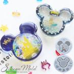 ショッピングシリコンモールド シリコン モールド シャカシャカ アニマル モチーフ ■ ネズミ ハート スター 月 王冠 かわいい シェイカー レジン レジン液 ハンドメイド ■