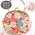 七五三 がま口 バッグ キット  ゆうパケ送料無料 《 753 七五三参り 子供 着物 がまぐち がま口 和風 カバン プレゼント 記念日 生地 手作りキット 正月 》