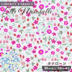  Liberty ткань с принтом местного производства tana заем little *mi этикетка 2024 SS Neon Liberty # Liberty * ткань s neon 3632003 #