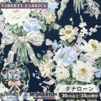 生地 リバティプリント イタリア製 ボウ・ブーケ 2026 SS-AW LIBERTY FABRICS & BRIDGERTON タナローン ■ ブリジャートン 36375479 ■