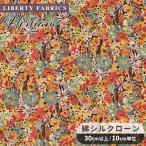  Liberty принт местного производства хлопок шелк заем - - ветчина # Liberty * ткань sLIBERTY FABRICS ткань хлопок местного производства Liberty #