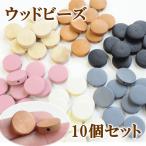  дерево бисер 15mm ширина каждый 10 шт. комплект все 6 цвет ручная работа рукоделие ручная работа из дерева аксессуары серьги серьги колье детали очарование sale1