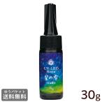 パジコ PADICO UV LED レジン液 星の雫 ハード 30g 大容量 安い 業務用■ パジコ ハードタイプ UVレジン ■ myr