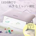 ショッピングレジン おまけ付き パジコ PADICO UV-LED スマート ワイド ライト 403388 ゆうパケット送料無料 ■ レジン 硬化 uv led ランプ USB 大きめ uvライト ■