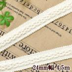  torsion гонки рукоделие лента хлопок лезвие неотбеленная ткань ручная работа 5y примерно 4.5m примерно 24mm ширина # ручная работа европейская одежда karu тонер ju оборудование орнамент шляпа мелкие вещи сумка сумка #