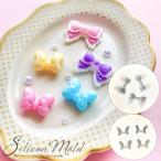ショッピングシリコンモールド シリコンモールド レジン リボン フリル ドット ■ 全2種類 レジン液 シリコン型 モチーフ デコ パーツ 女の子 おしゃれ かわいい ■