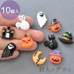  декоративные элементы Halloween симпатичный привидение тыква 10 штук # whip whip декоративный элемент ... декоративные элементы ребенок Kids девочка резинка для волос # sale4