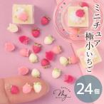 миниатюра декоративные элементы клубника 3 цвет 20 штук # игрушечный симпатичный маленький whip топпинг resin ногти конфеты поддельный высшее маленький #mip