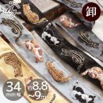 インド 刺繍 リボン 猫 後ろ姿 約34mm幅 約8.8〜9m 【卸売り】 ■ ねこ アニマル 動物 かわいい チロリアンテープ 装飾 手芸 手作り 小物 材料 ハンドメイド ■