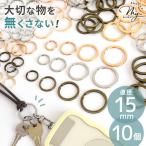  2 -слойный can flat type 15mm 10 штук все 3 цвет # 2 -слойный кольцо круг can двойной кольцо брелок для ключа детали кольцо для ключей аксессуары металлические принадлежности ручная работа #