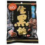  сырой чёрный конфеты # сладости чёрный конфеты коричневый сахар Okinawa .. остров кальций здоровье сладости сделано в Японии день . кондитерские изделия отметка .. сладости еда #