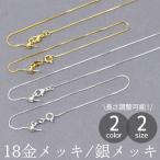  высокое качество колье браслет цепь 18 позолоченный серебряный металлизированный каждый 2 цвет 2 размер красивый модный # 18k никель свободный аллергия соответствует #