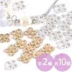 clover очарование 10 штук все 2 вид симпатичный блестящий # 4 . лист Gold серебряный . входить аксессуары детали resin UV resin #