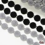  flocky лезвие рукоделие узор очарование лента модный симпатичный примерно 12mm ширина примерно 4m все 2 цвет # украшение костюм craft чёрный серый # bfs