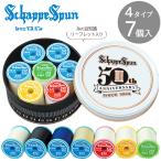 シャッペスパン ミシン糸 50周年 記念 缶 セット 4タイプ 7個入 ■ フジックス FUJIX #60 #90 #30 厚地用 普通地用 薄地用 手縫糸 ■