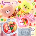 シリコン型 お弁当 モールド Lynn mold