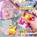  squishy игрушка моти моти cup лёд ... только комплект настоящий размер все 6 вид # брелок для ключа мороженое кекс ....# ski