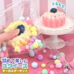  squishy игрушка . тоже . капкейк брелок для ключа все 2 вид ... только комплект #... тоже . моти ...... симпатичный # ski
