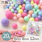  красочный дыра нет бисер довольно большой 6mm 8mm 12mm все 3 вид # пастель .... сладости задний .... входить материалы брелок для ключа ручная работа #