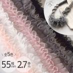 �t���� �`���[�� �^�b�N �e�[�v 55mm�� 2.7m �S5�F  �� �M���U�[ ���[�X ������� �؂���ςȂ��� �A�N�Z�T���[ ���� �G�� �n���h���C�h ��