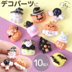  декоративные элементы fancy Halloween привидение собака ... тыква 10 штук # симпатичный аксессуары resin Kids whip # hd