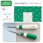 Clover クロバー モチーフ ノーション